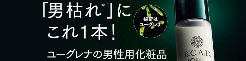 B.C.A.D. HOMME
���T�C�g